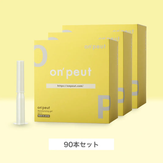 【まとめ買い】on'peut オンプ フェミニン 潤いジェル 90本（30本×3箱セット）