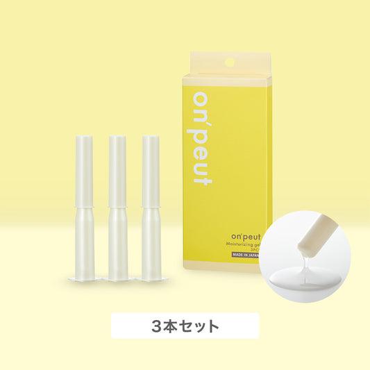 on'peut オンプ フェミニン 潤いジェル　 3本入り